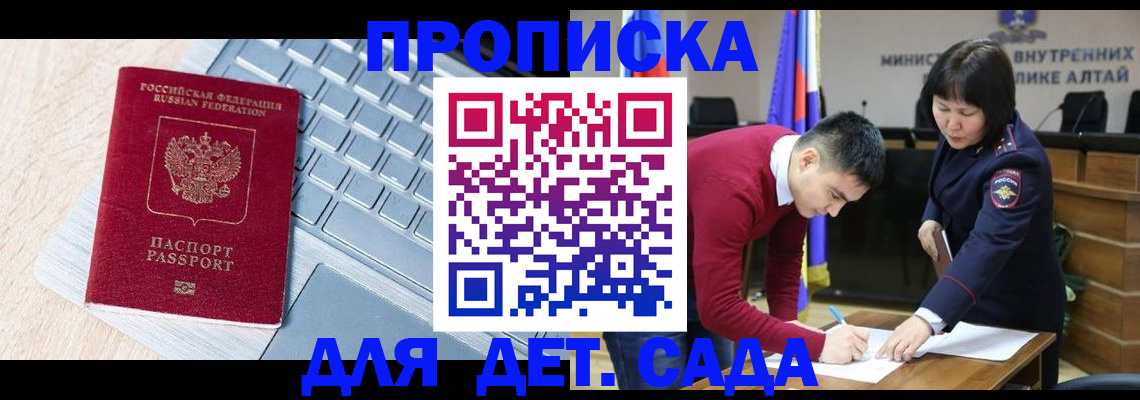 пропишу в квартире в Рославле