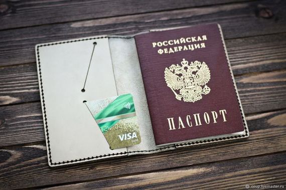 прописка в Рославле